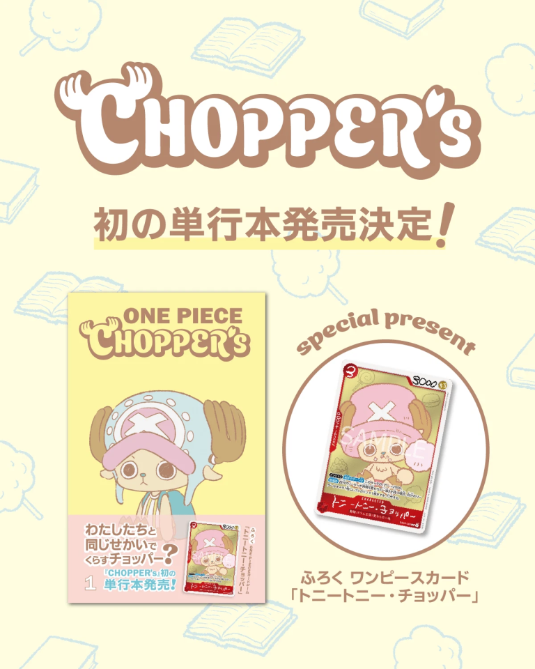PREORDINE - One Piece Chopper's Vol.1 + Carta Promo Tony Tony Chopper EB02-003 Sealed