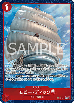 Moby Dick OP16-021 V.2 JAP – ONE PIECE Card Game The Time of Battle