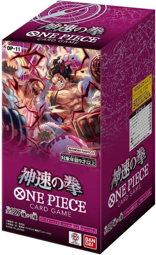 One Piece Card Game – OP11 Fist of God Speed Box (Lingua Giapponese)