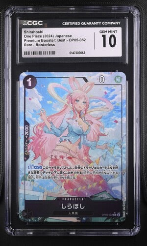 Shirahoshi OP05-082 Borderless CGC GEM MINT 10 - fronte